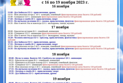 Семейный кинозал 